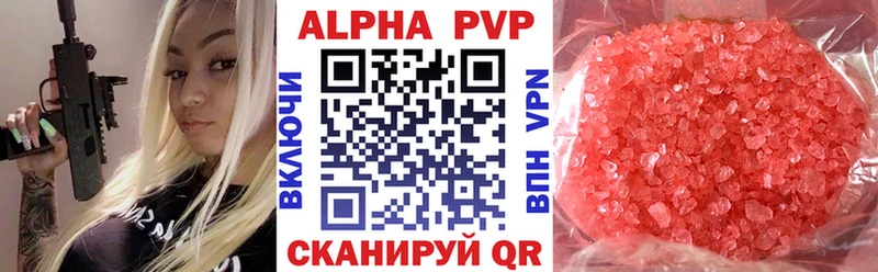 ГАШ Аркадак
