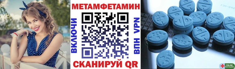Amphetamine 98% Аркадак
