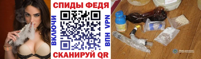 Amphetamine VHQ  дарк нет формула  Аркадак 