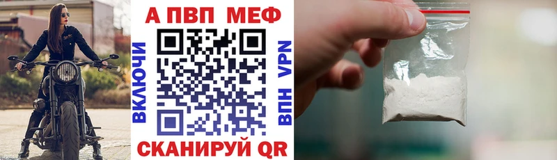 А ПВП Соль  Аркадак 