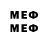 Меф мяу мяу 4 MMC Tatianka_ Life