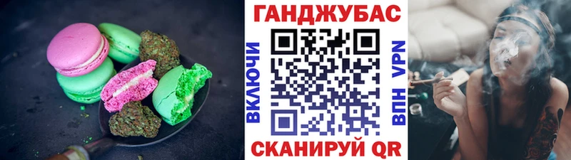 blacksprut ТОР  Аркадак  Печенье с ТГК конопля  цены наркотик 