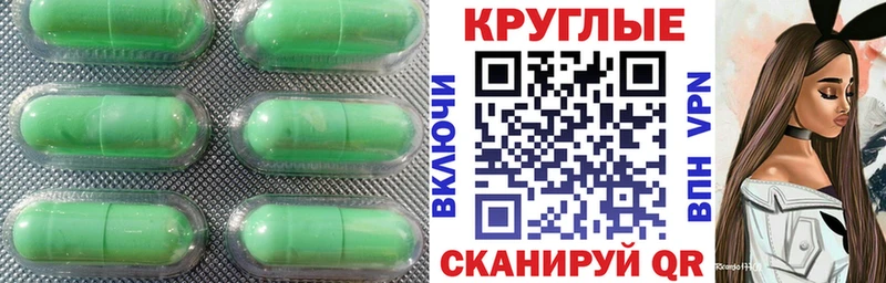 Ecstasy Cube  что такое наркотик  Аркадак 