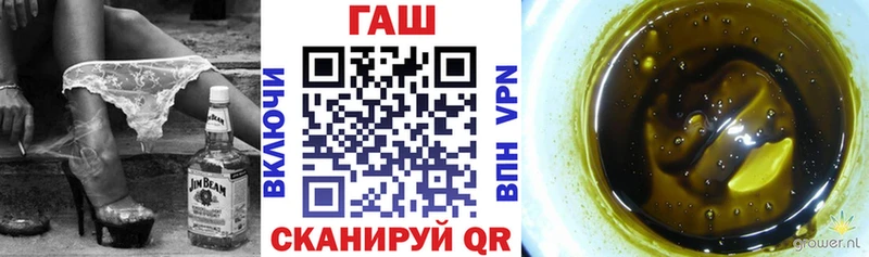 Гашиш Ice-O-Lator  купить наркоту  kraken ONION  Аркадак 