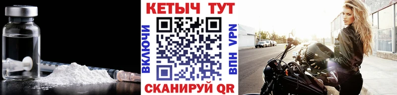 КЕТАМИН VHQ  как найти   Аркадак 