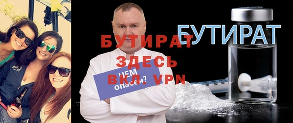 скорость mdpv Аркадак