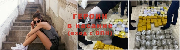 скорость mdpv Арсеньев