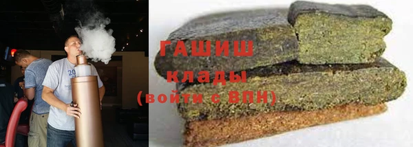 меф VHQ Армянск