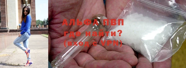 скорость mdpv Арсеньев