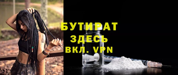 меф VHQ Армянск