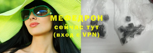 меф VHQ Армянск