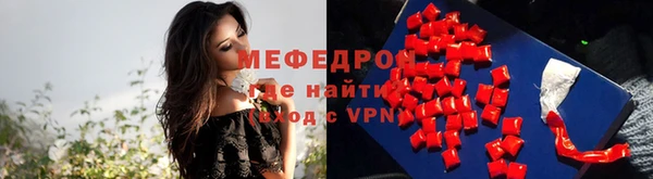 скорость mdpv Аркадак