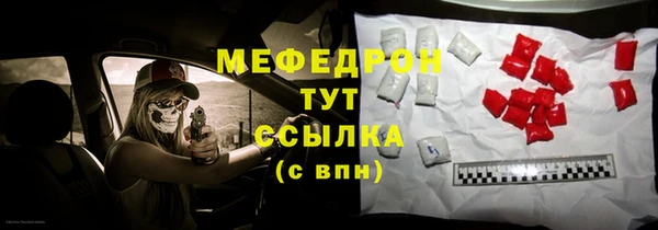 скорость mdpv Аркадак