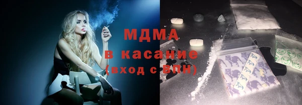 скорость mdpv Аркадак