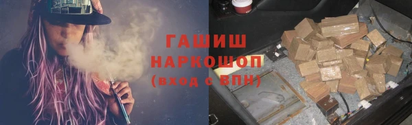 меф VHQ Армянск