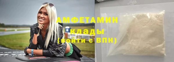 скорость mdpv Арсеньев