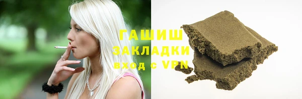 меф VHQ Армянск