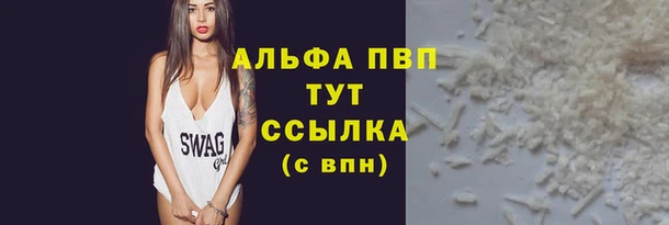 скорость mdpv Аркадак