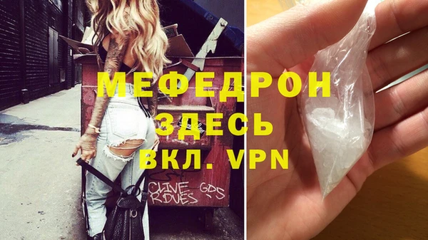 скорость mdpv Арсеньев