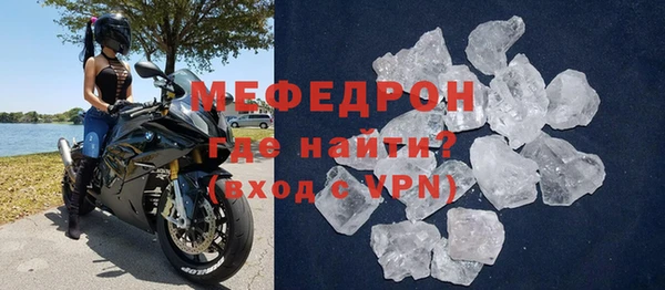 скорость mdpv Аркадак
