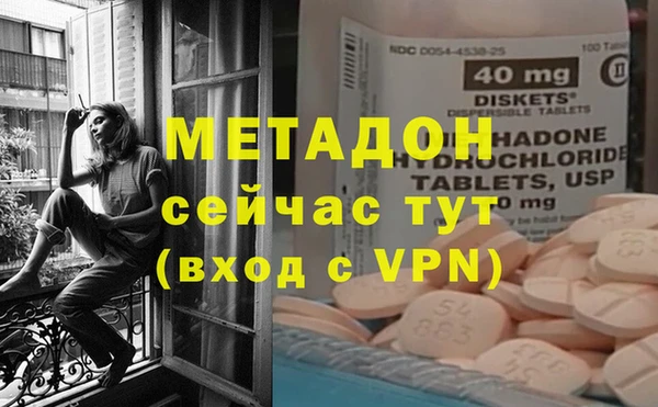 скорость mdpv Аркадак
