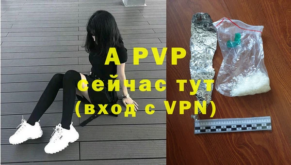 скорость mdpv Арсеньев