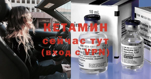 меф VHQ Армянск