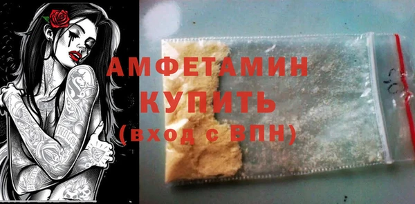 меф VHQ Армянск