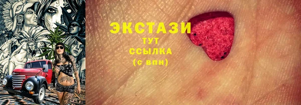 скорость mdpv Арсеньев