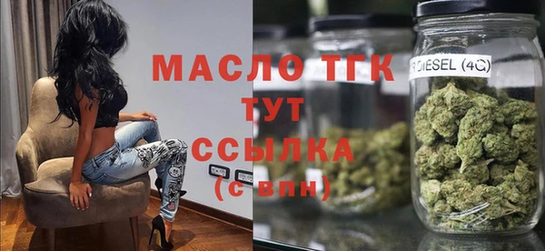 меф VHQ Армянск