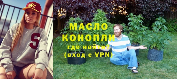 меф VHQ Армянск