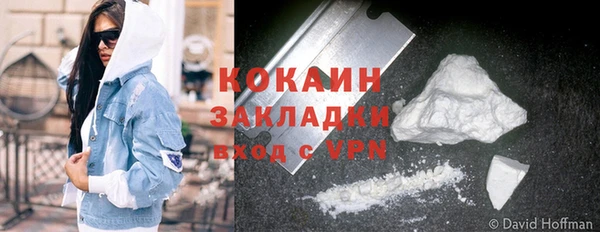 скорость mdpv Арсеньев