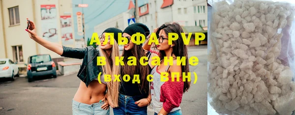 меф VHQ Армянск
