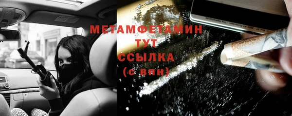 меф VHQ Армянск