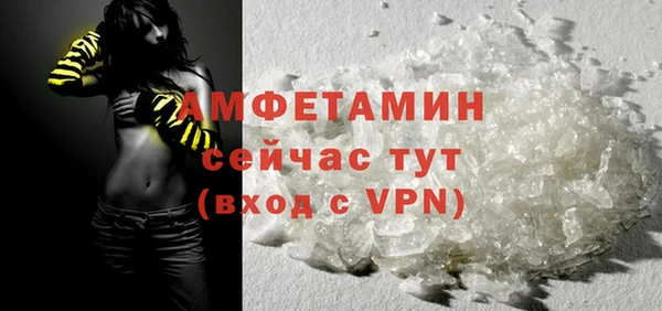 скорость mdpv Арсеньев