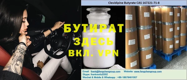 меф VHQ Армянск