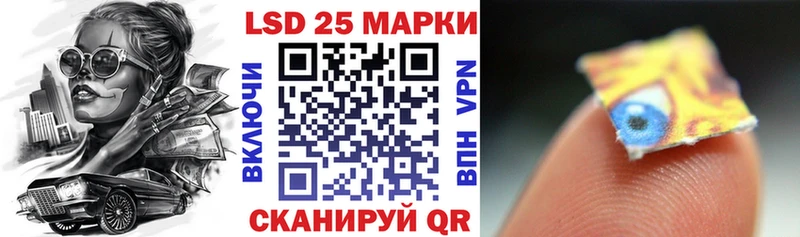 Марки N-bome 1500мкг Аркадак
